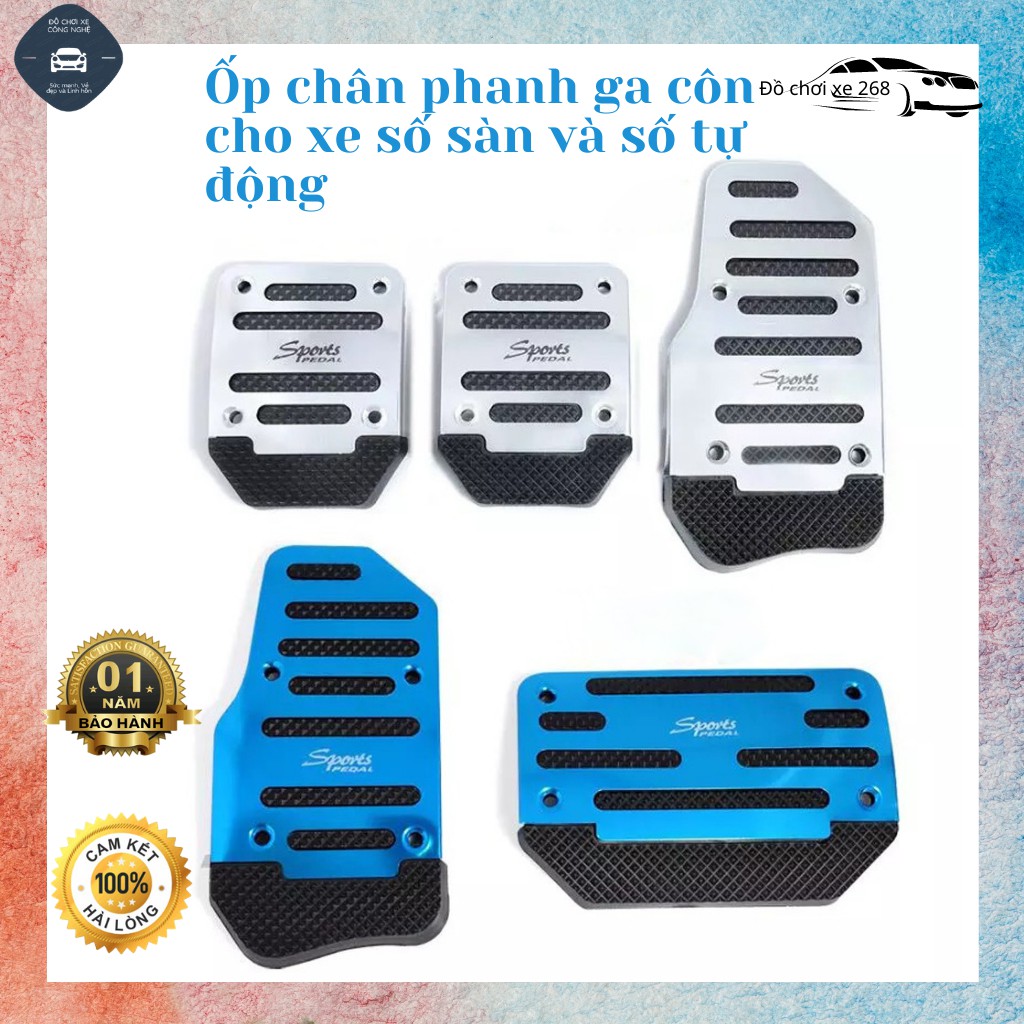 Ốp chân phanh ga côn cho xe số sàn và số tự động cho ô tô