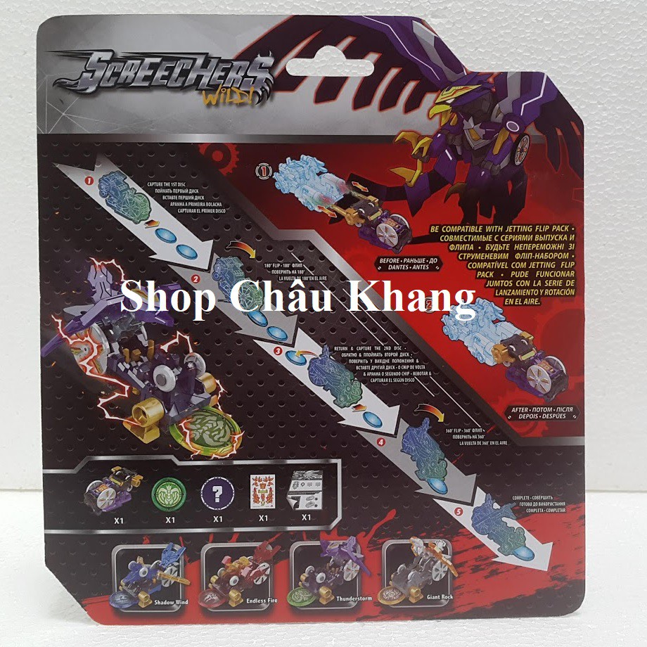 Đại Bàng Sấm Sét - Thợ Săn Chiến Xa Screechers Wild YW684103