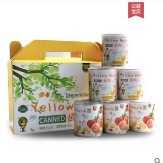 [order] 6 hộp Đào ngâm Yellow Peach- Dâu tây ngâm TIANTONG FOODS