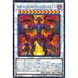 Thẻ bài Yugioh - OCG - Scarred Super Nova Dragon / HC01-JP026_NPR'