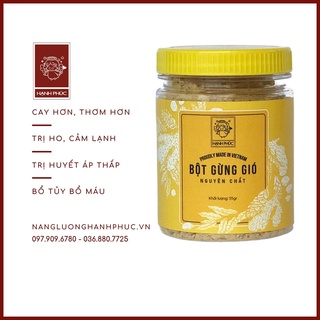 Bột Gừng Gió - Nguyên chất - Hộp 55gr