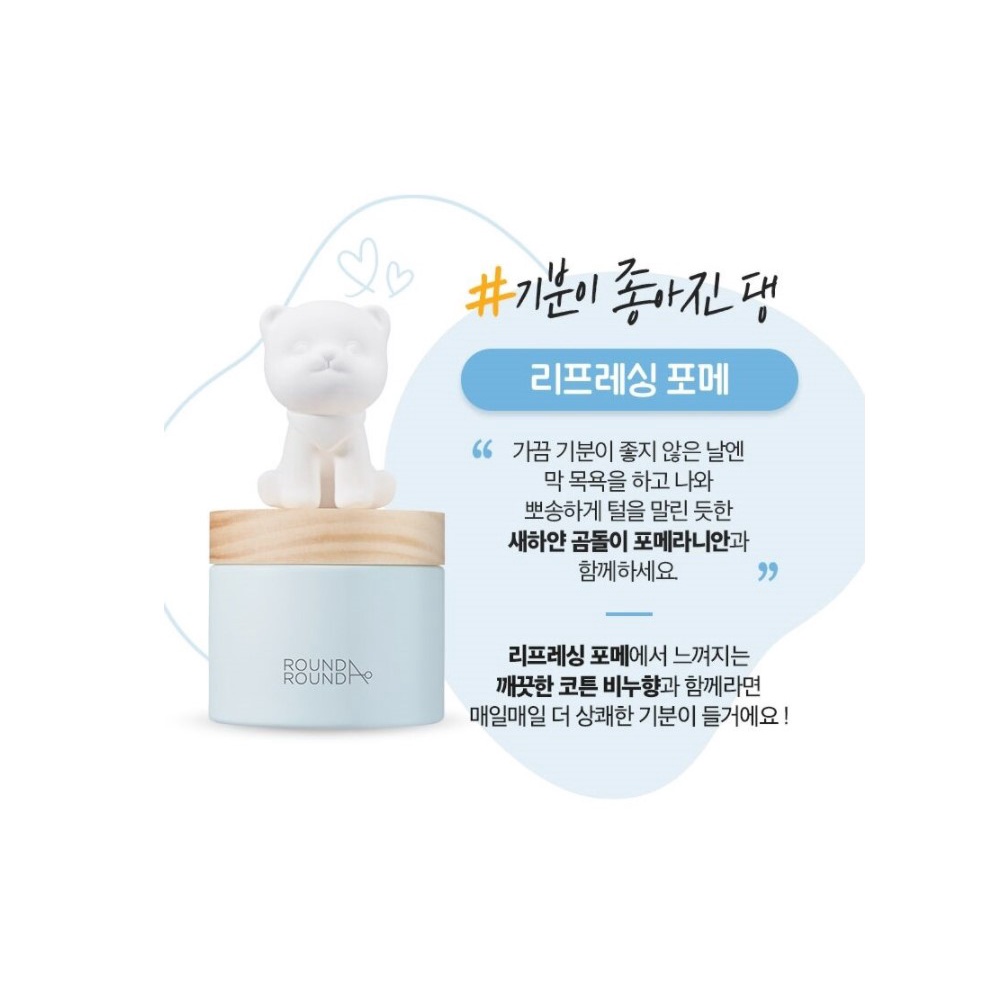 Lọ khuếch tán tinh dầu thơm để bàn RoundARound Puppy diffuser