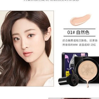 Kem nấm đầu nhỏ BB cream