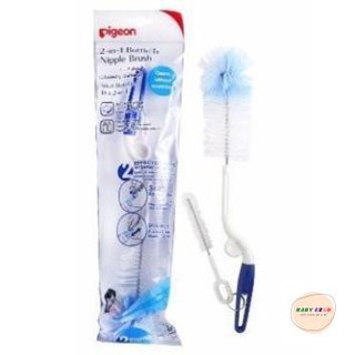 Cọ rửa bình sữa và núm ty Pigeon (tay xoay 2 chiều)