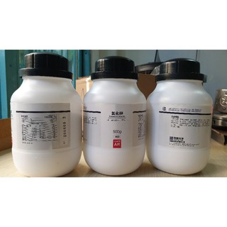 Hóa chất : KCl Potassium chloride - kali chlorua KCl