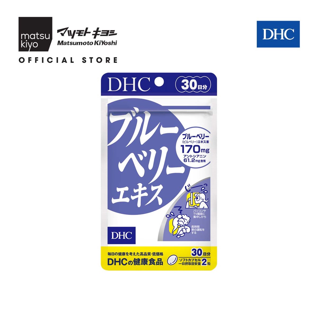 Viên uống bổ mắt vị việt quất DHC Blueberry Extract - 60 viên