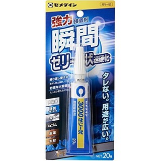 Keo dán đa năng siêu dính Nhật Bản dạng gel 20g