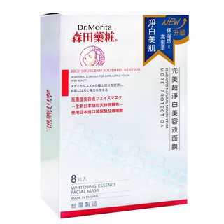 Mặt nạ Dr. Morita trắng da  Whitening Essence Facial Mask - 8 miếng