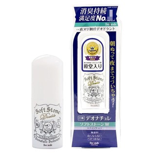 LĂN KHỬ MÙI ĐÁ KHOÁNG SOFT STONE SỐ 1 NHẬT BẢN