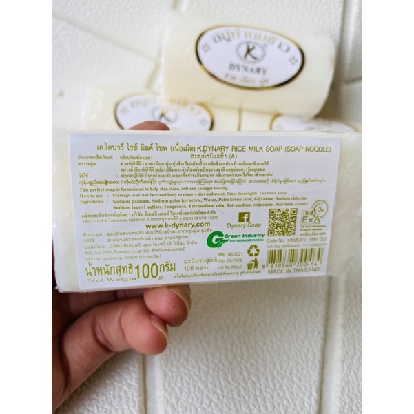 Xà Phòng Gạo Thái Lan 100g