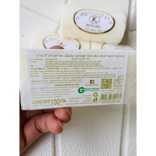 Xà Phòng Gạo Thái Lan 100g