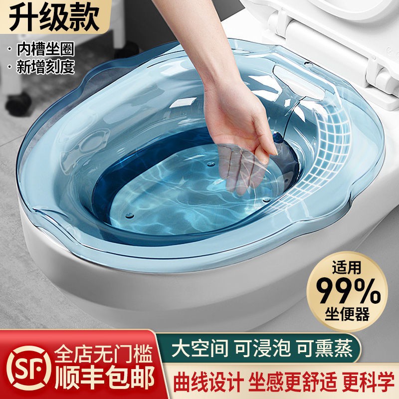 Chậu Đi Vệ Sinh Tiện Dụng Dành Cho Bà Bầu