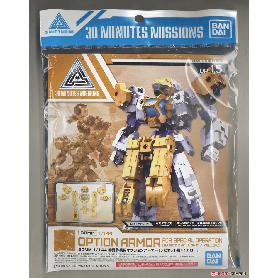 Mô hình lắp ráp 30MM 1/144 OPTION ARMOR FOR SPECIAL OPERATION  Bandai
