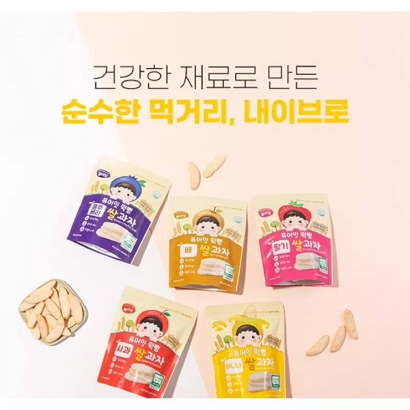 [Bánh ăn dặm] Bánh gạo organic NaeBro dạng thanh cho bé 6m gói 35g
