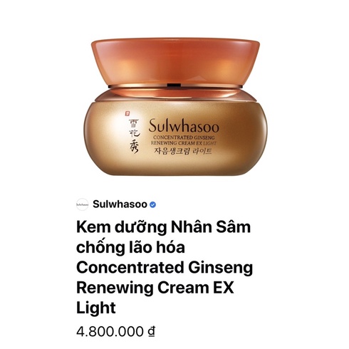 Kem sâm vàng trẻ hoá da Sulwhasoo 5ml