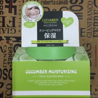 Mặt nạ ngủ hoa hồng,dưa leo Miniso