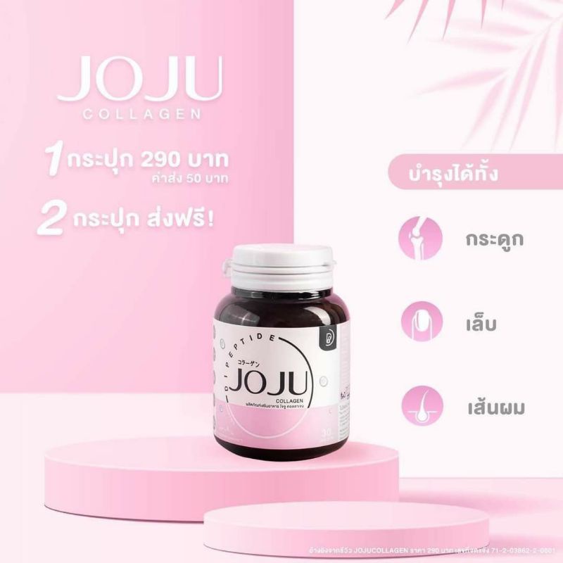 Viên uống collagen TRỊ MỤN trắng da toàn thân (hàng chính hãng Thái Lan)