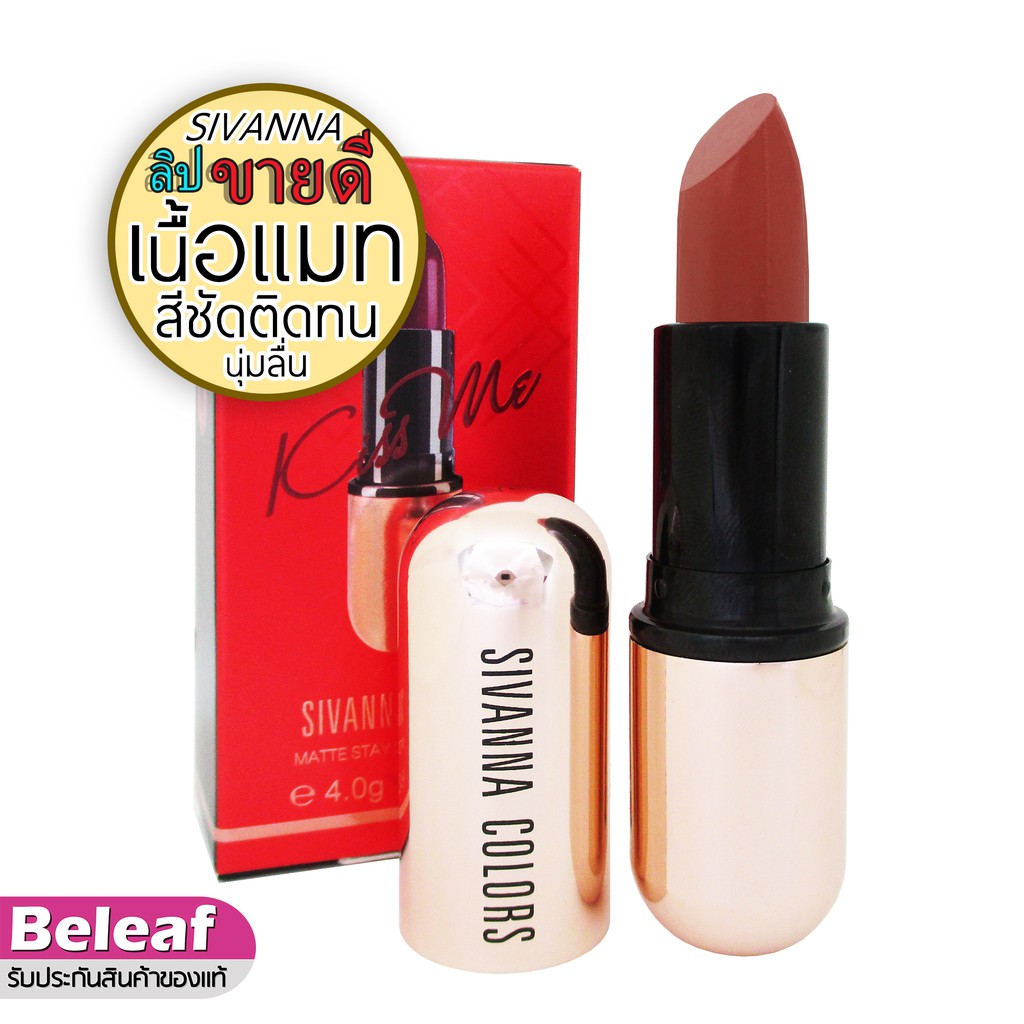 Sivanna Colors Matte Stay Lipstick Kiss Me 4g HF688 Son lì Sivanna Colors Kis Me tone Tây