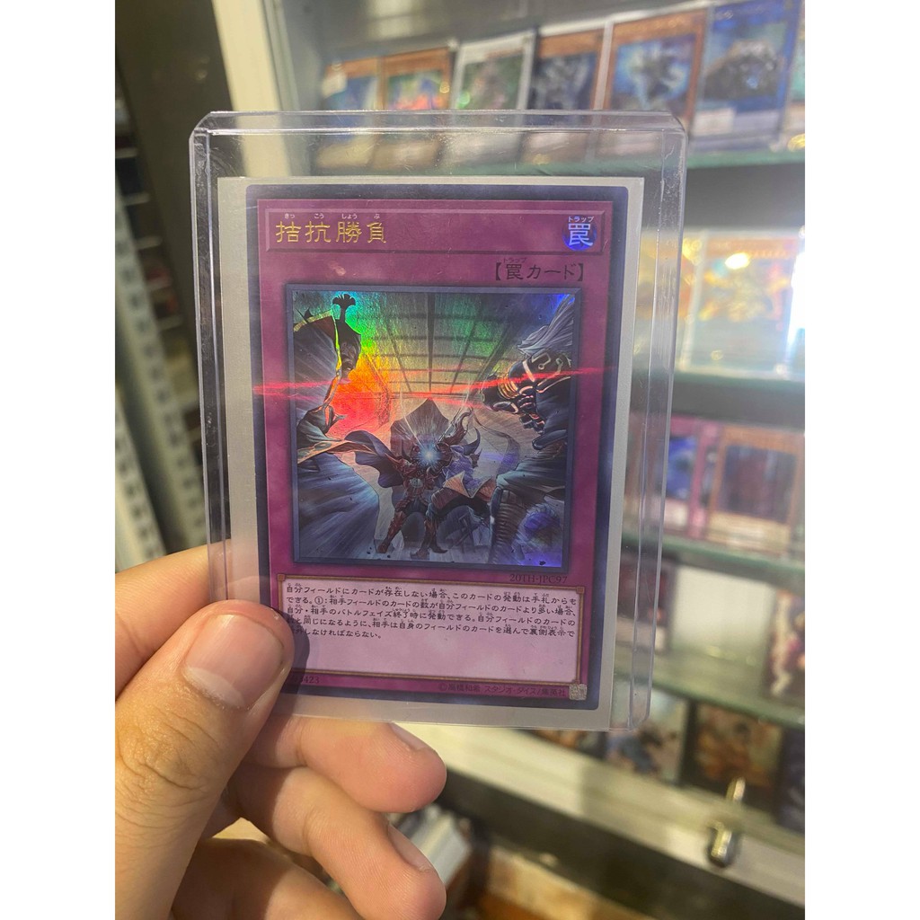 Lá bài thẻ bài Yugioh Evenly Matched - Ultra Rare - Tặng bọc bài nhựa bảo quản