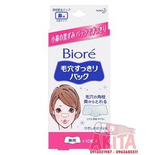 Miếng Dán Lột Mụn Mũi Biore 4 Miếng