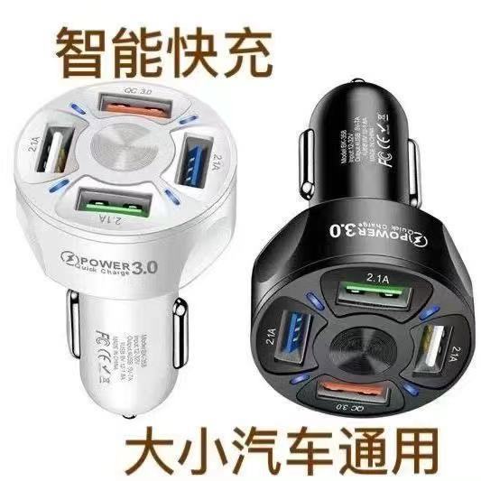 Tẩu Sạc 4 Cổng Usb 12-24v 7A Thông Dụng Cho Xe Hơi