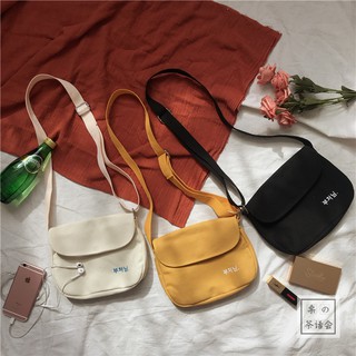 [ SẴN TRẮNG LỚN ]  Túi vải đeo chéo ulzzang có 3 loại kích cỡ