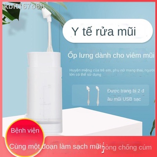 [Siêu Sale]♈◕Dụng cụ rửa mũi điện y tế cho người lớn và trẻ em viêm dị ứng nói chung lạnh nghẹt Máy gia đình
