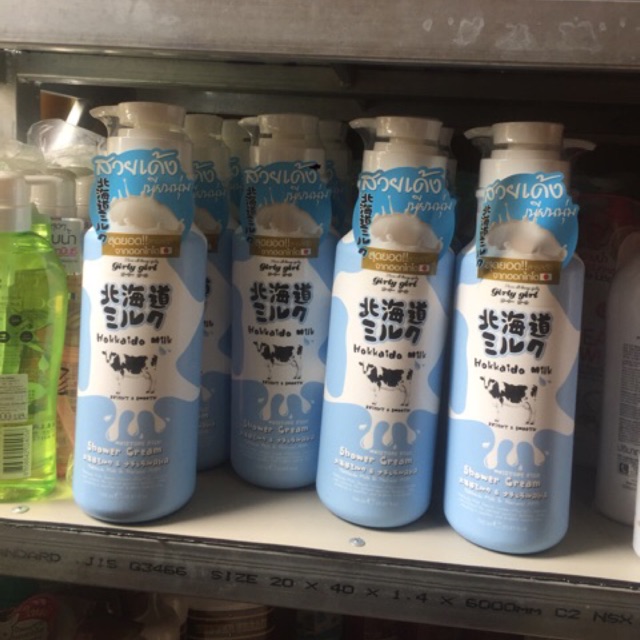 Sữa tắm bò Hokkaido milk 700ml Thái Lan