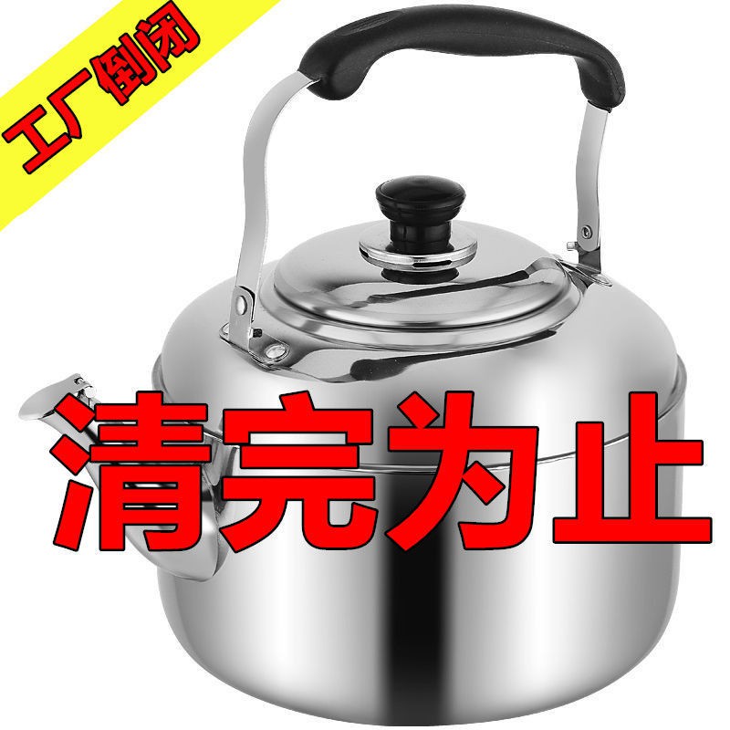 Ấm Đun Nước Dung Tích Lớn Bằng Thép Không Gỉ Có Còi
