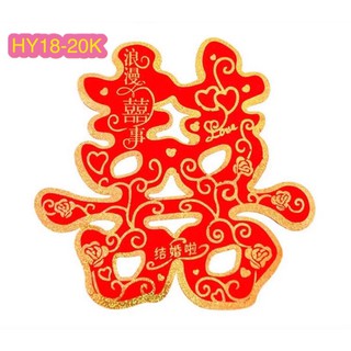 Stickers decal chữ song hỷ 9*9 🎎