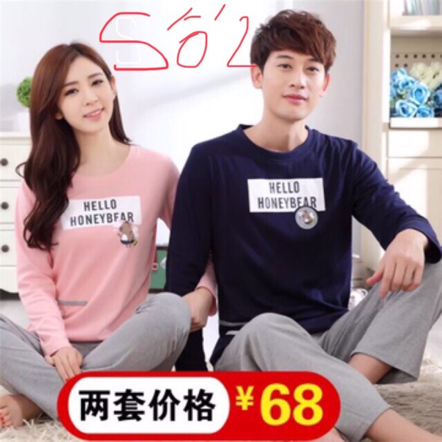 Quần áo ngủ | BigBuy360 - bigbuy360.vn