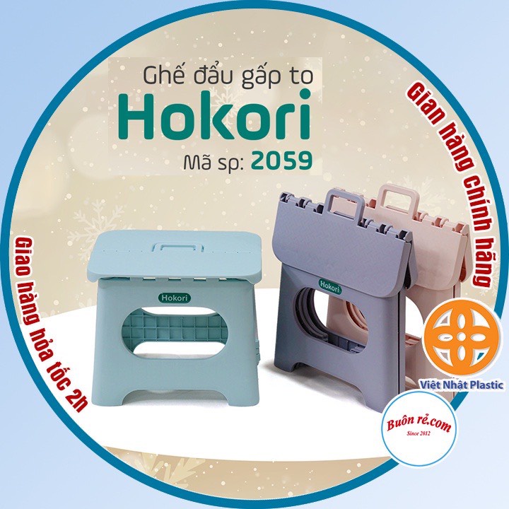 Ghế Đẩu Gấp Gọn 2 Size (Ms:2058/2059) Hokori Nhựa Việt Nhật Br, Ghế Nhựa Hokori Xếp Gọn Mang Đi Du Lịch Tiện Lợi Br01534
