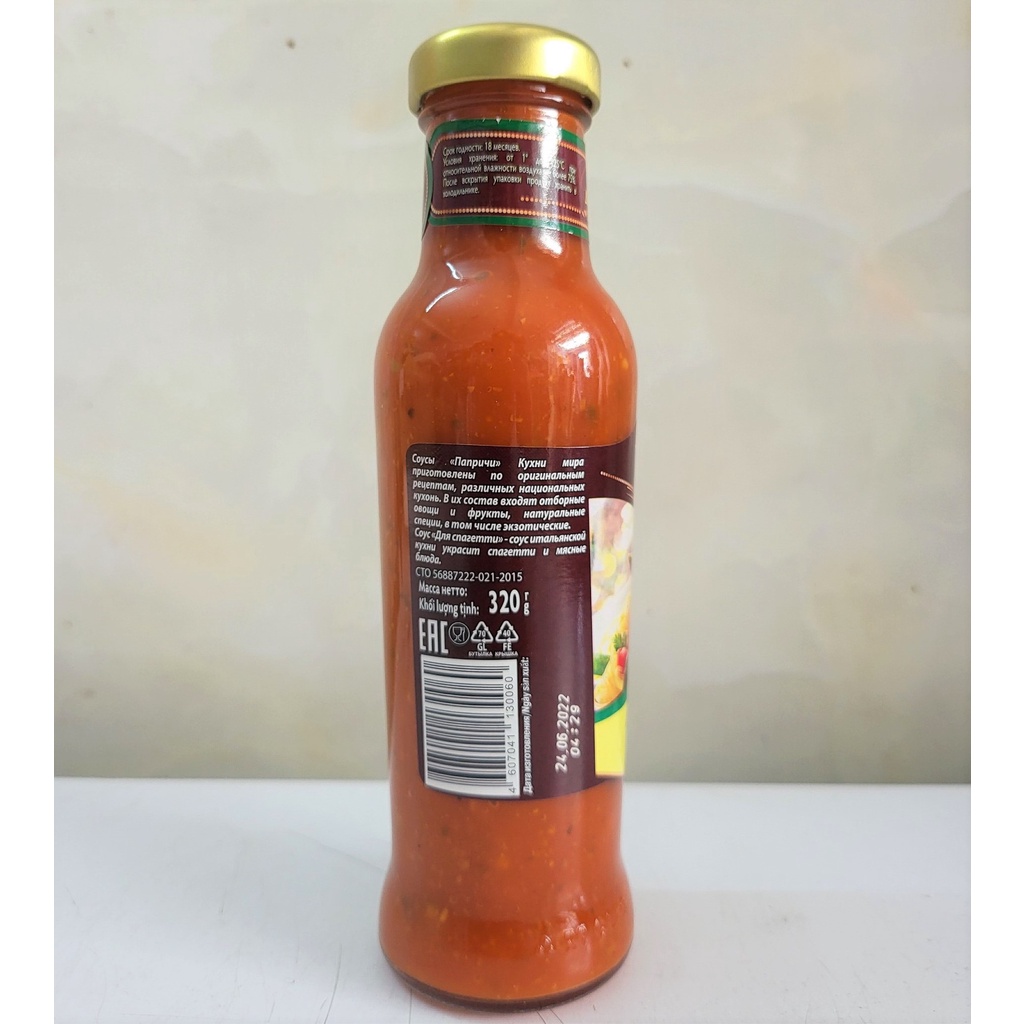 [Chai 320g] XỐT MÌ Ý [Russia] PAPRICHI Spaghetti Sauce