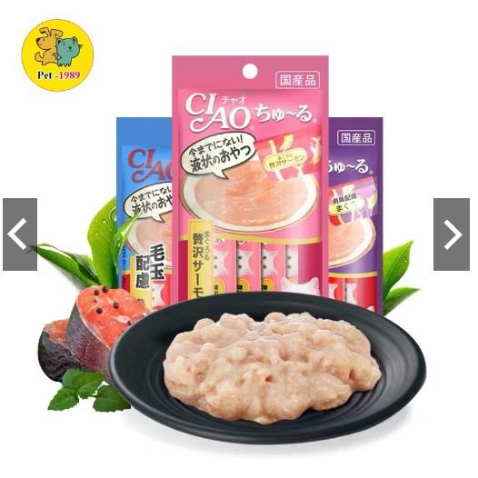 Súp thưởng Súp Thanh dinh dưỡng cho mèo Ciao Juru tuýp 14gram