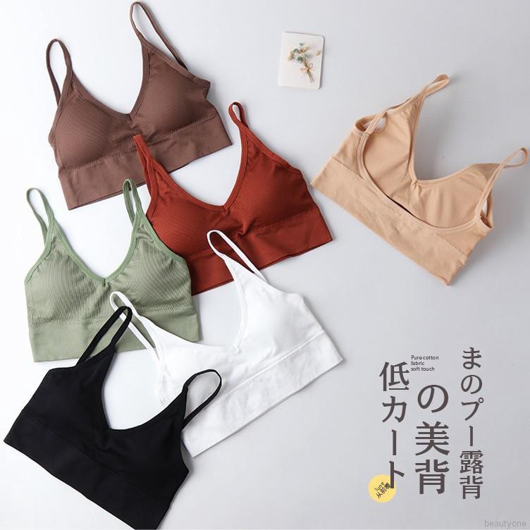 Bra co dãn màu trơn phong cách Nhật Bản quyến rũ