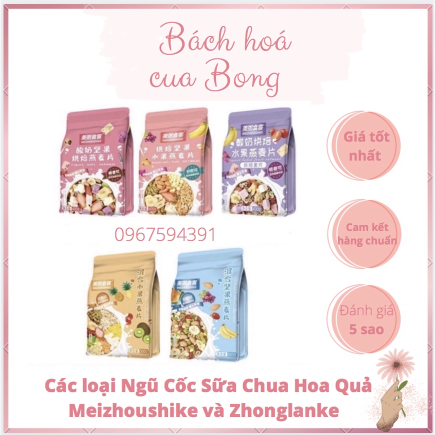 Các loại Ngũ Cốc Sữa Chua Hoa Quả Meizhoushike và Zhonglanke 400g