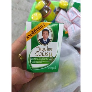 Dầu cù là thảo thái lan
