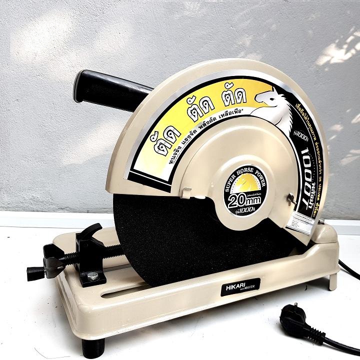 Máy Cắt Sắt Hikari Pc 14 - 2014H-Abg Shop