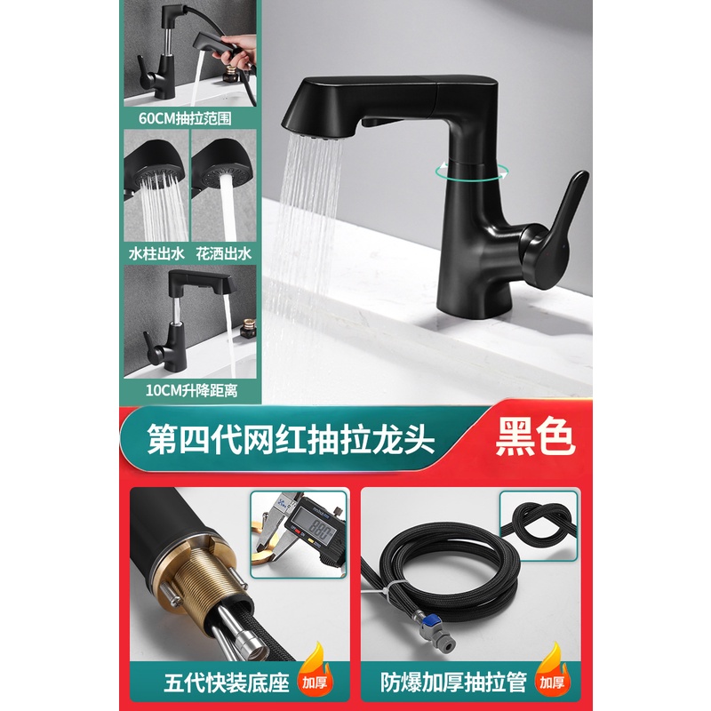 Vòi Nước Bồn Rửa Mặt Màu Xám Có Thể Nâng Lên Chống Văng Nước Nóng Và Lạnh