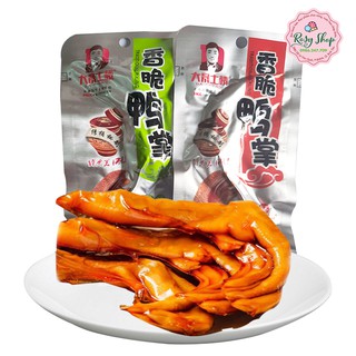 Chân Vịt Dacheng 😍(Siêu Cay - Không Cây) 😍Siêu Ngon 31.8gr