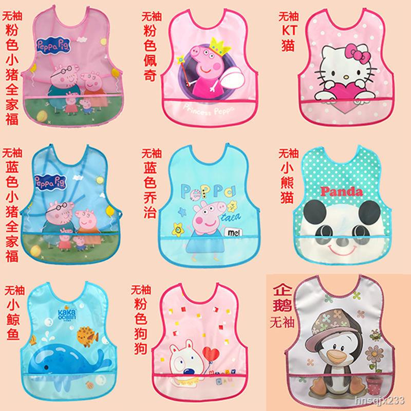 ☞₪✵Yếm Ăn Sát Nách Chống Thấm Nước Chuyên Dùng Cho Bé | BigBuy360 - bigbuy360.vn