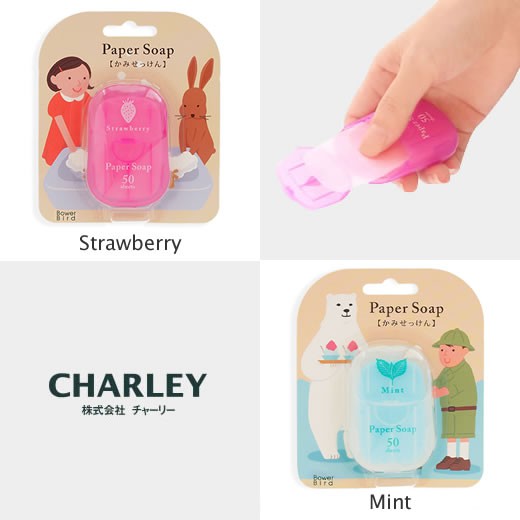 Xà phòng giấy khô Charley, hương hoa, hàng nội địa Nhật Bản - hộp 50 miếng | BigBuy360 - bigbuy360.vn