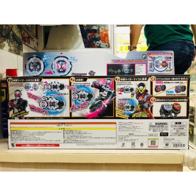 Đồ chơi siêu nhân Ziku Driver & Holder Set