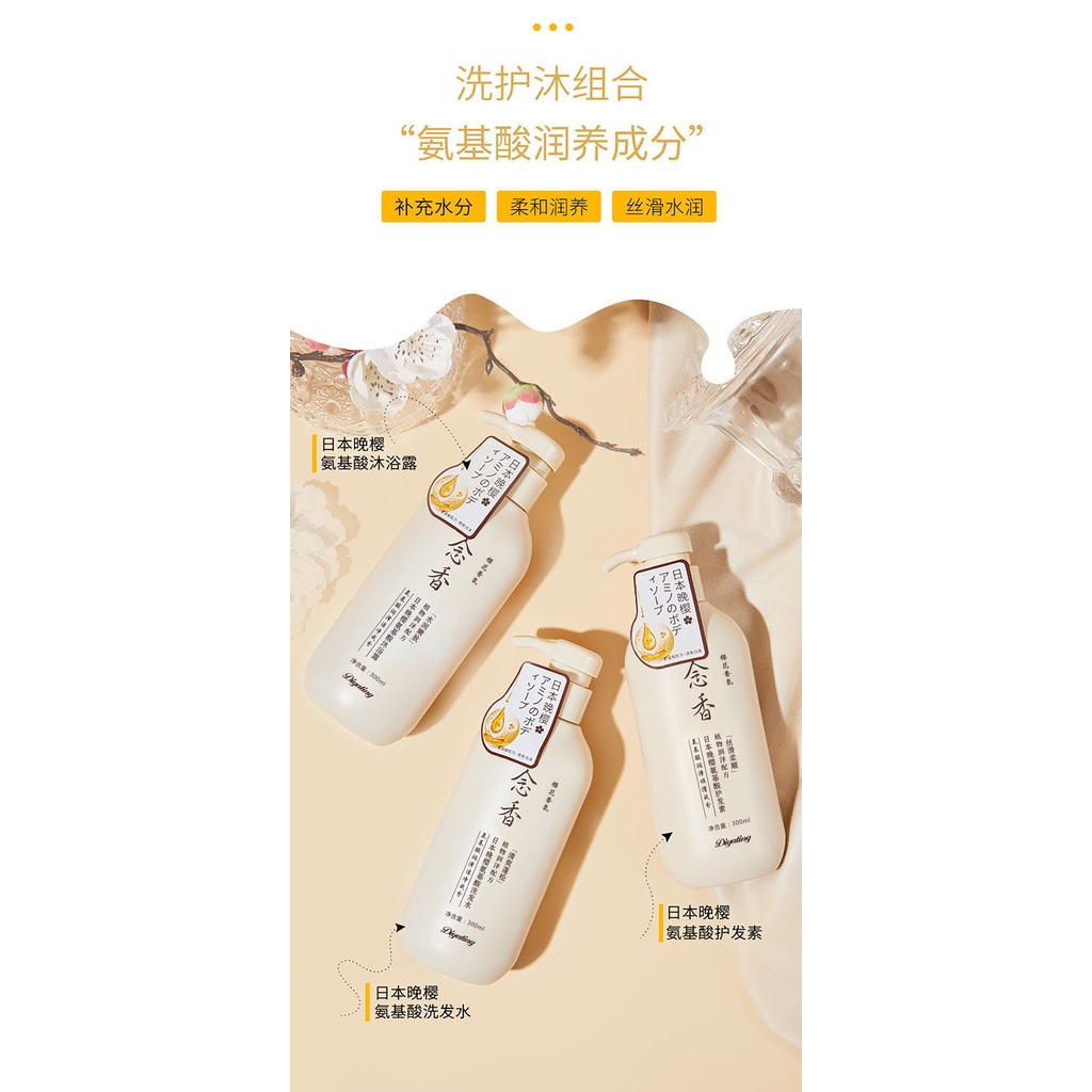 Dầu Gội Đầu Ttb215 Chứa Axit Amino Và Dầu Gội Đầu