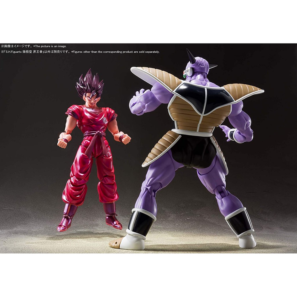Mô hình Dragonball chính hãng - Goku Kaioken - SHF Figure Bandai