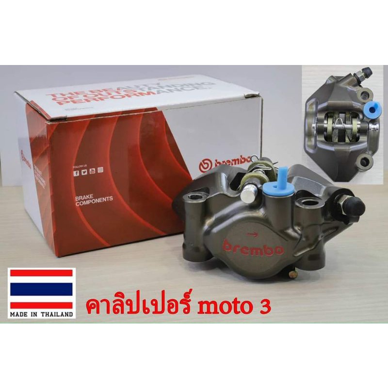 Heo Dầu Moto 3 Đúc Nguyên khối Thailand có pat CNC cho nhiều dòng xe