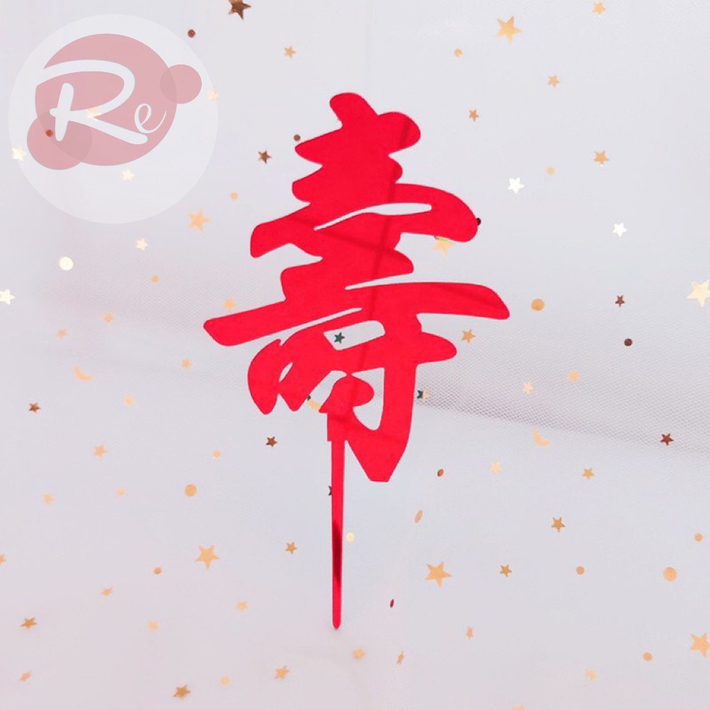 [SIÊU RẺ❤️] – Meka Chữ Thọ - Trang trí bánh sinh nhật bánh kem