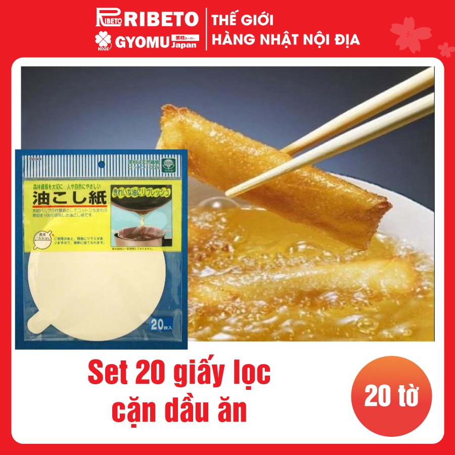 Set 20 giấy lọc cặn dầu ăn -4969757100202