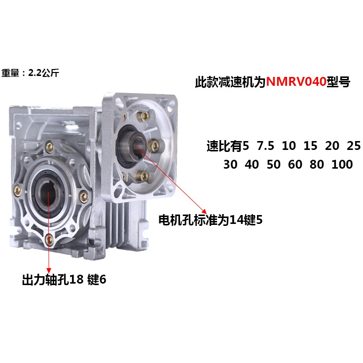 Motor giảm tốc 220V 380v các loại