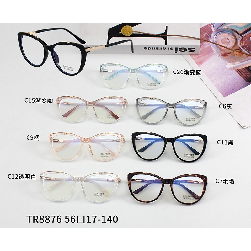 Mắt Kính Chống Ánh Sáng Xanh Thời Trang Jz8876 | BigBuy360 - bigbuy360.vn